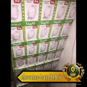 چراغ تونلی ۹ وات آسانسور قیمت خرید فروش