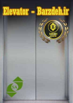 درب نیمه اتوماتیک سانترال آسانسور صدرا - عرض 100 قیمت خرید