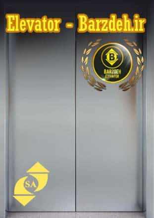 درب تمام اتوماتیک سانترال آسانسور صدرا - عرض 120 قیمت خرید