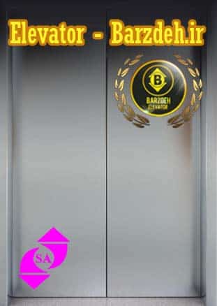 درب نیمه اتوماتیک سانترال آسانسور صدرا - عرض  90 قیمت خرید