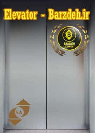درب نیمه اتوماتیک سانترال آسانسور صدرا - عرض 120 قیمت خرید