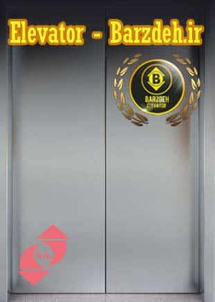 درب نیمه اتوماتیک سانترال آسانسور صدرا - عرض 110 قیمت خرید
