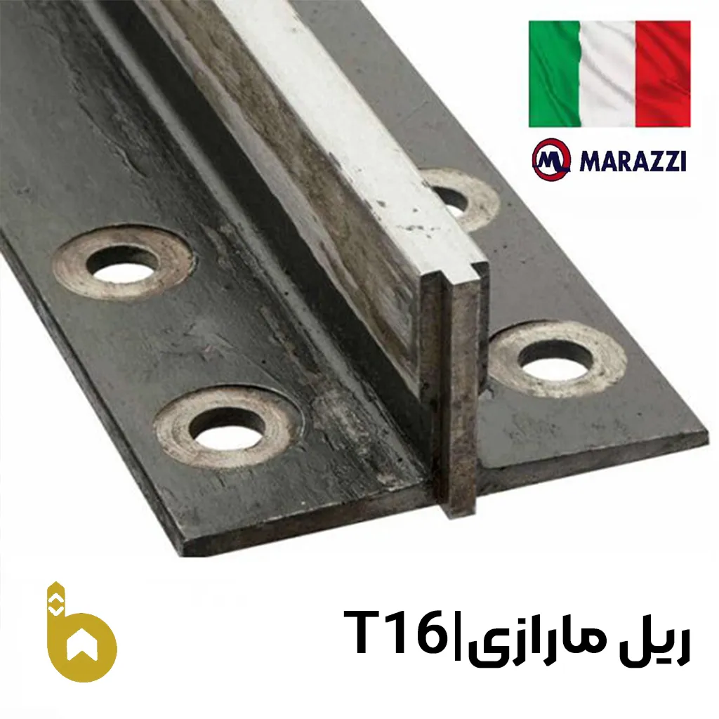  ریل آسانسور مارازی در ابعاد تی 16-( t16)