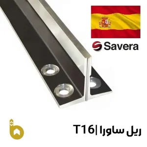 ریل آسانسور سوپر ساورا چین T16