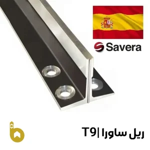 ریل آسانسور سوپر ساورا چین T9