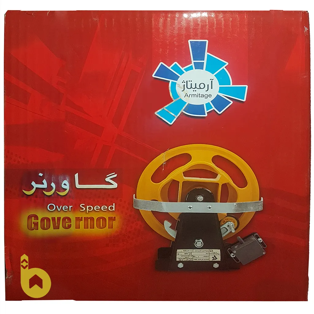 گاورنر آرمیتاژ آسانسور قیمت خرید