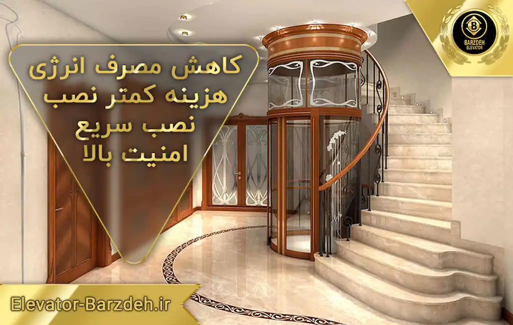 قیمت آسانسور دیجی کالا