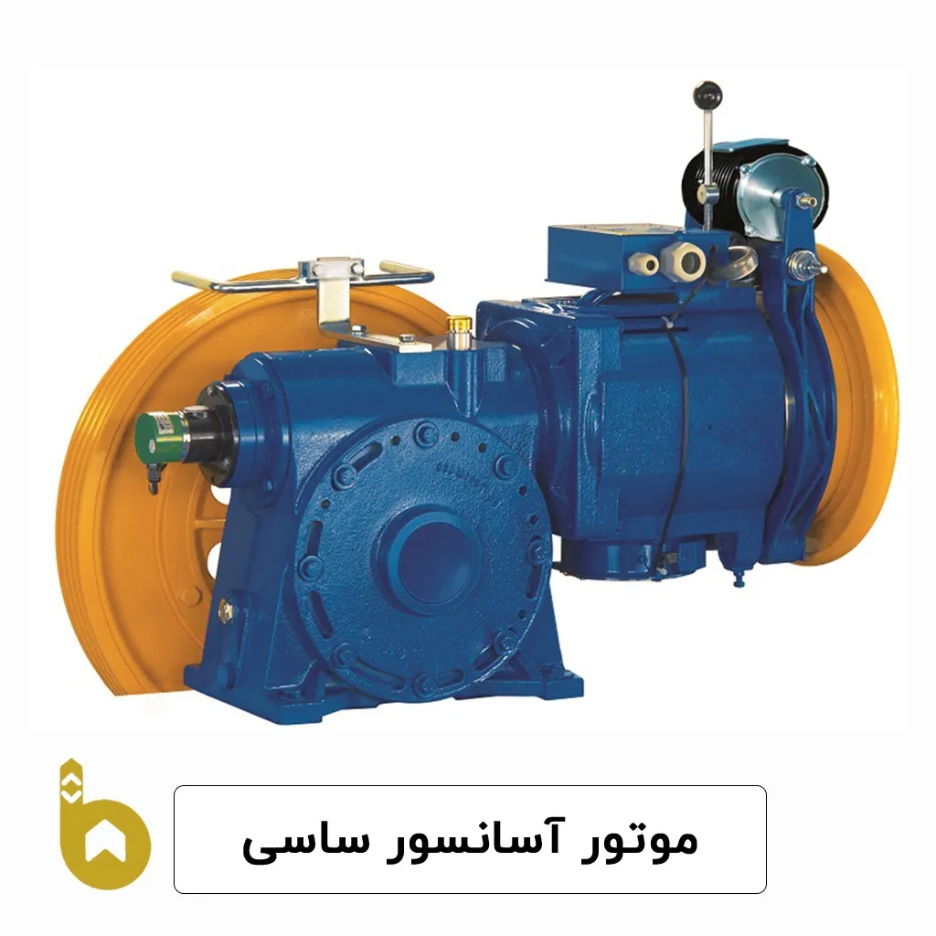 موتور آسانسور ساسی لئو ایتالیا قیمت خرید