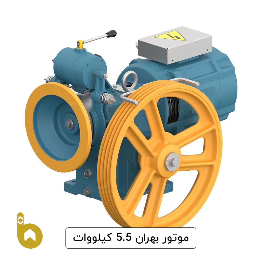 موتور آسانسور بهران 3VF - 5/5