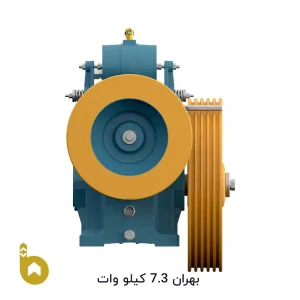 موتور آسانسور بهران 7/3 کیلو وات