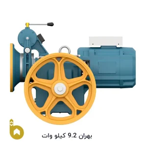 موتور آسانسور بهران 9/2 کیلو وات