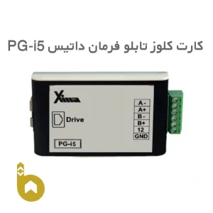 کارت کلوز تابلو فرمان داتیس PG-i5