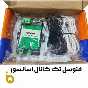 فتوسل تک کانال آسانسور توربوسل