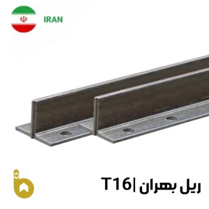 ریل آسانسور بهران t16-t90