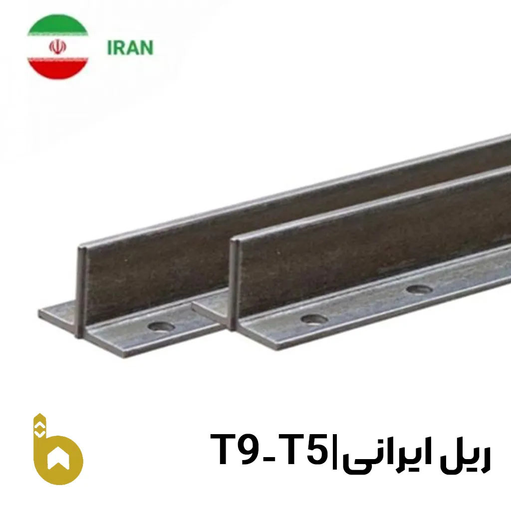 قیمت ریل ایرانی T5 - T9 آسانسور