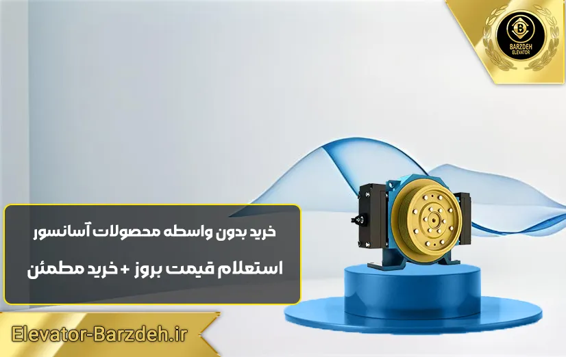 موتور گیرلس موتو درایو