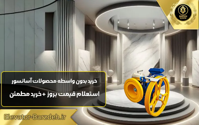 موتور ایتال Modena