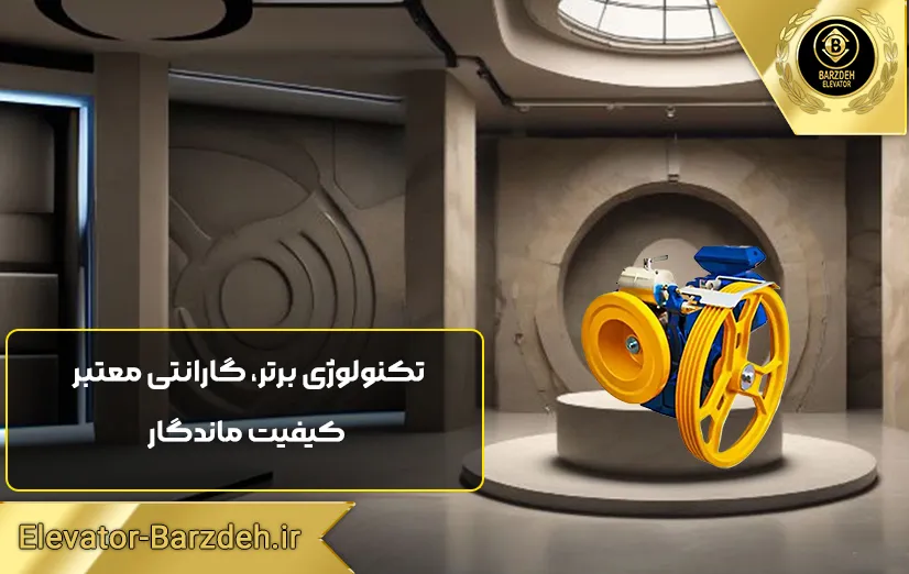 موتور ایتال Modena
