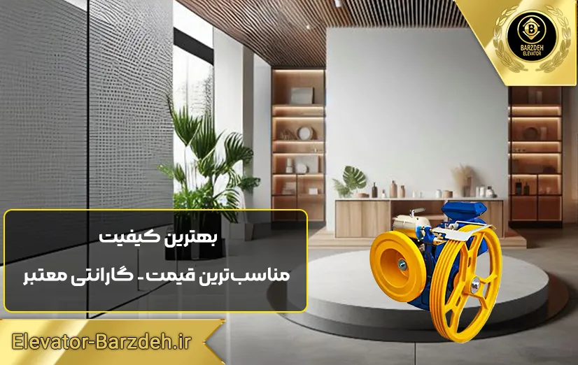 موتور ایتال Modena