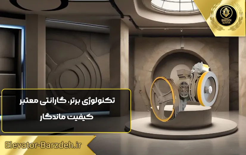 موتور آسانسور ABB