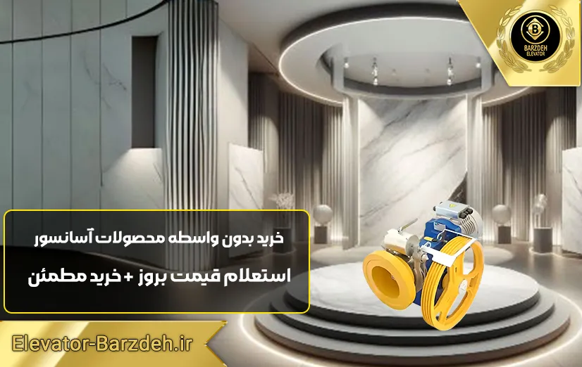موتور ایتال FT1 480