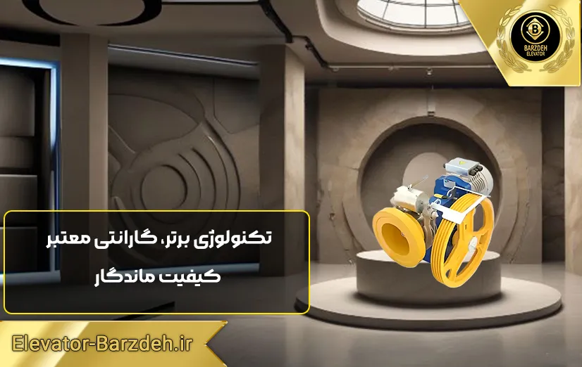 موتور ایتال FT1 480