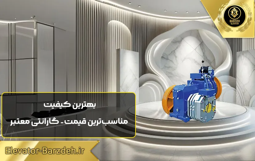 موتور ساسی مونتاژ S38