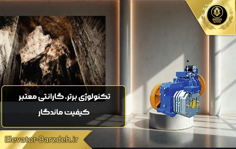 موتور ساسی مونتاژ S38