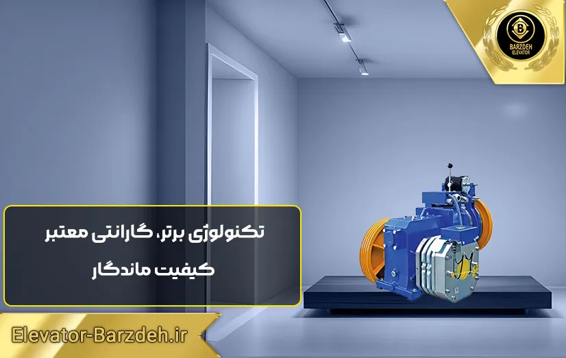 موتور ساسی مونتاژ S38