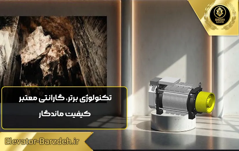 موتور گیرلس ساسی ایتالیا 10 نفره