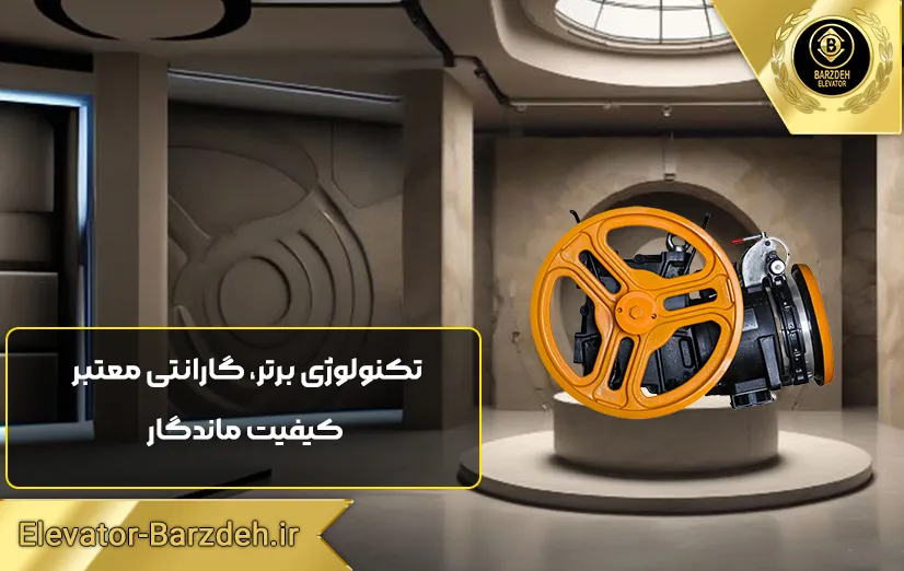 موتور رایزن | Rizen