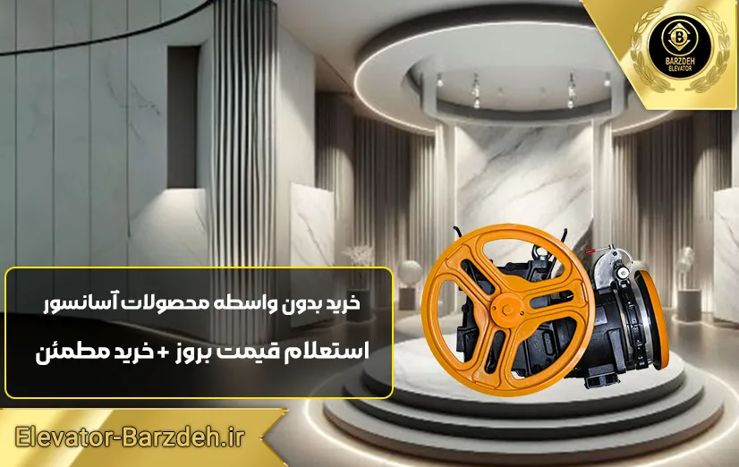 موتور رایزن | Rizen