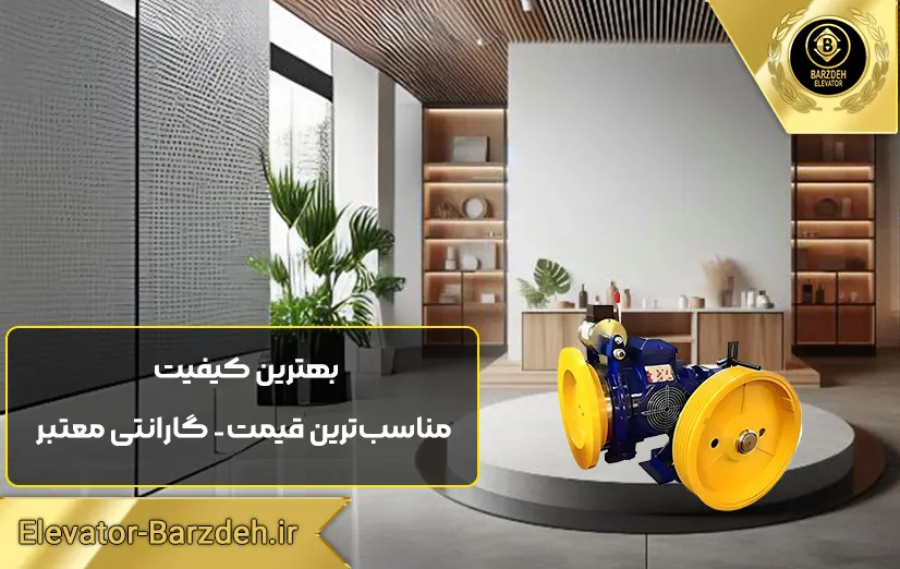 موتور MGT ایتالیا