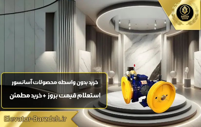 موتور MGT ایتالیا