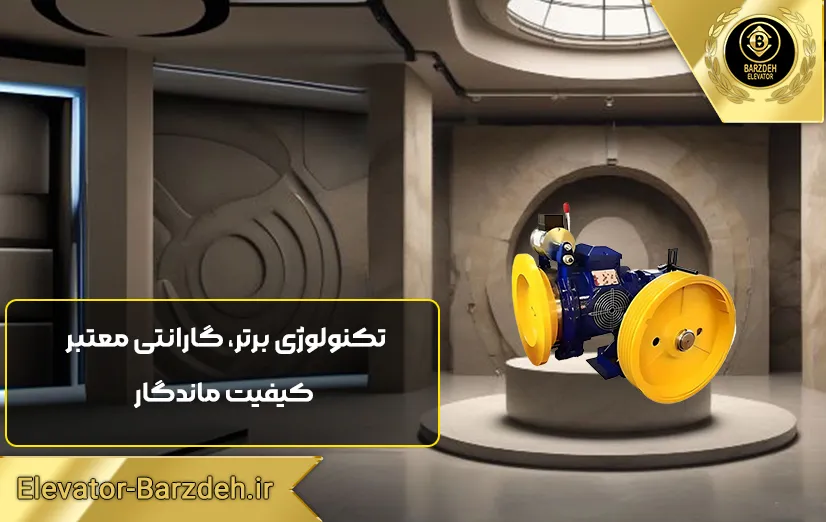 موتور MGT ایتالیا