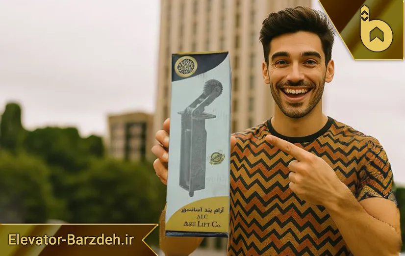 دیکتاتور ALC آسانسور