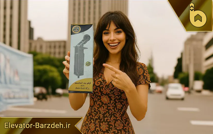 دیکتاتور ALC آسانسور