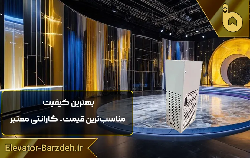 یو پی اس تابلو فرمان داتیس