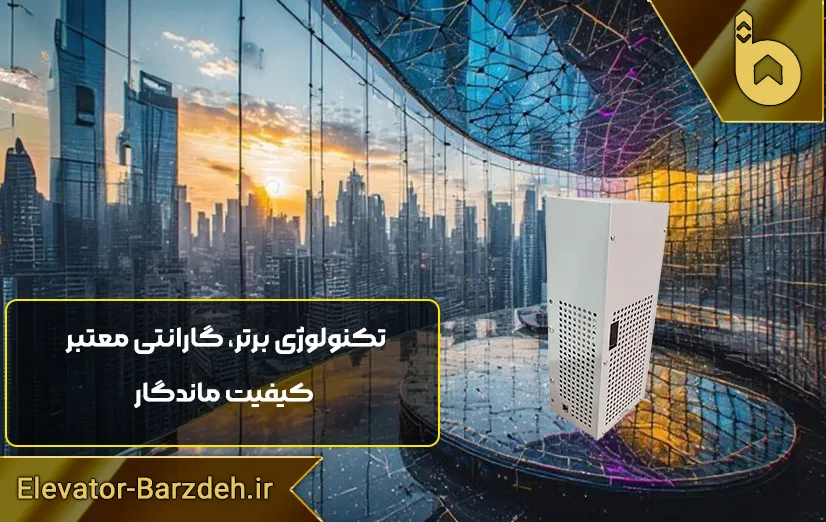 یو پی اس تابلو فرمان داتیس