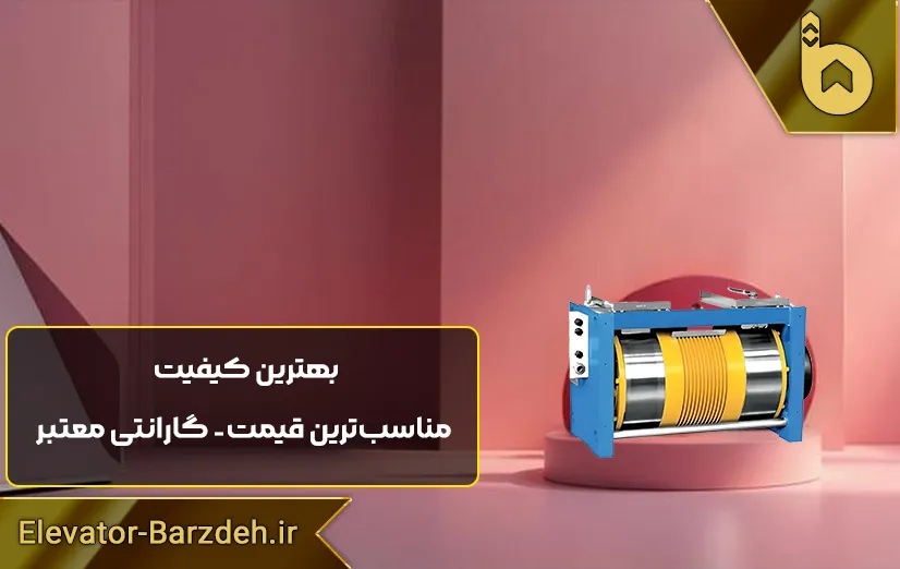 موتور آسانسور گیرلس ژیندا DIANA