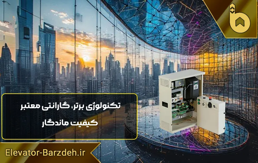 تابلو فرمان داتیس آسانسور