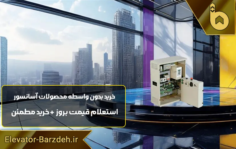 تابلو داتیس با درایو زیما