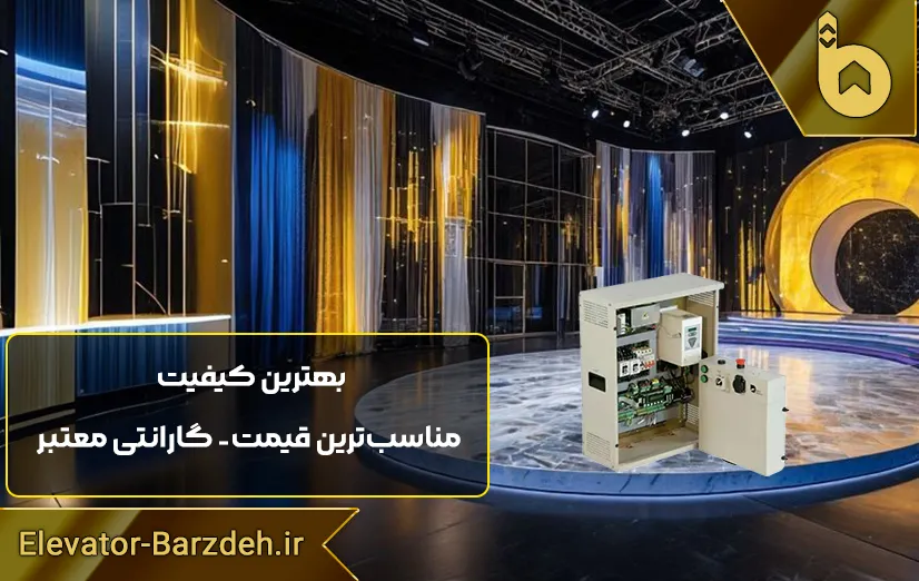 تابلو داتیس با درایو زیما