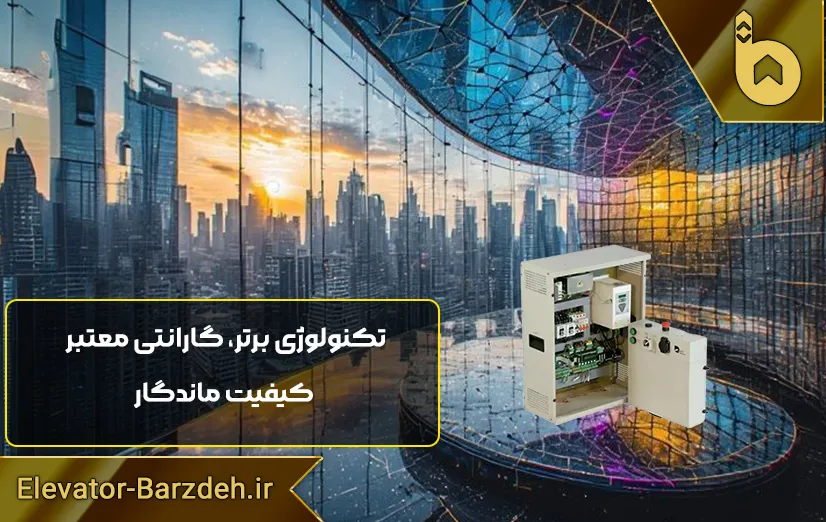 تابلو داتیس با درایو زیما