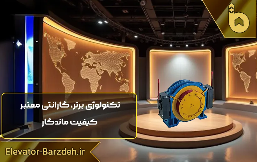 موتور آسانسور گیرلس موتودرایو