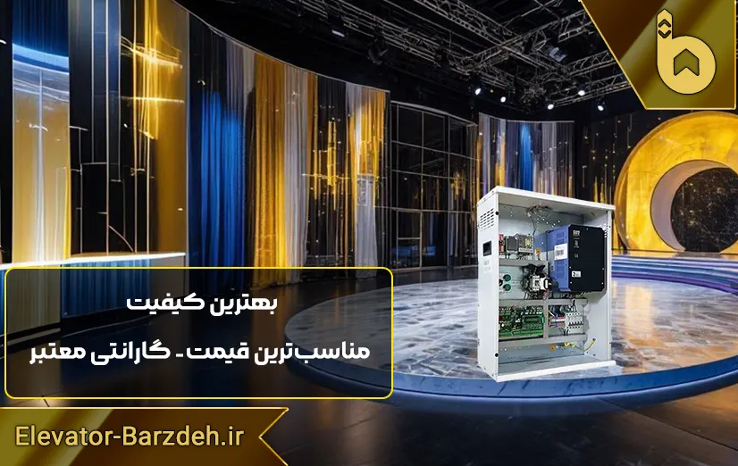 تابلو فرمان آسانسور السا درایوQMA-Q1200