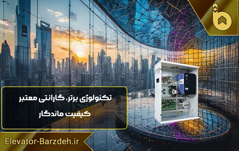 تابلو فرمان آسانسور السا درایوQMA-Q1200