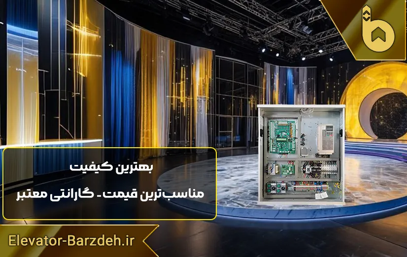 تابلو فرمان السا گیرلس درایوQMA-Q1200