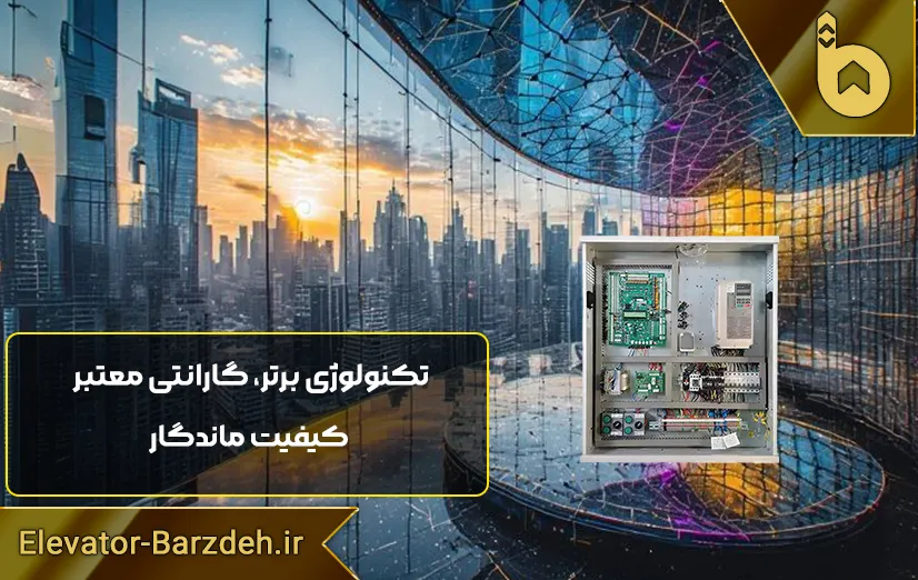 تابلو فرمان السا گیرلس درایوQMA-Q1200
