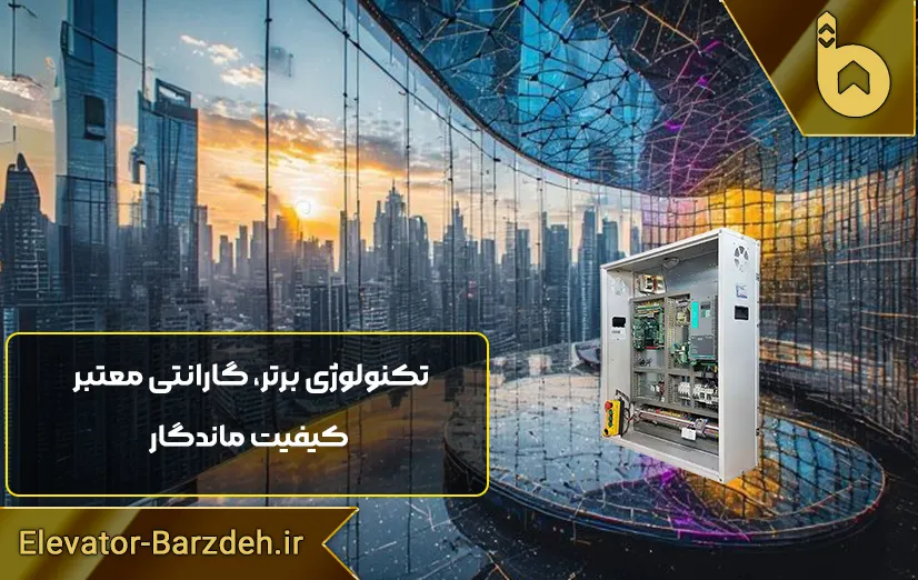 تابلو فرمان السا گیرلس درایو GEFRAN-ADL300A